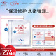 寵愛之名（For Beloved One）玻尿酸面膜藍銅勝肽保濕修護面膜補水嫩膚Q彈 3片