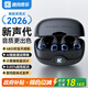 酷狗6.0藍牙耳機耳夾式無線不入耳運動跑步音樂游戲超長續航開放骨傳導概念掛耳適用于華為蘋果Nova320