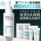 玉蘭油（OLAY）第4代淡斑小白瓶40ml面部精華液ProX祛痘印美白煙酰胺生日禮物女