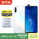 華為 HUAWEI 榮耀 9X PRO 安卓智能 華為 二手手機國行補貼 冰島白 8G+256G