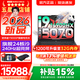 聯(lián)想拯救者Y9000P 2026年補(bǔ)貼15% 電競(jìng)游戲筆記本電腦 AI元啟 滿血RTX5090獨(dú)顯可選 全新酷睿24核 旗艦i9 16G 1T 滿血RTX5070 黑｜國(guó)補(bǔ)【2026新品】 16英寸2
