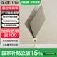 華碩靈耀14 Air【國家補貼】驍龍X 2.8K 120Hz OLED 960g 12.9mm高顏值超輕薄AI筆記本電腦 驍龍X 32G 1T 茶釉棕 Windows 11 預裝Office