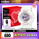 卡西歐（CASIO）手表女士BABY-G夢幻系列運動電子學生表七夕禮物表BA-110FH-7A