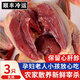漁吻乳鴿生鮮新鮮宰殺滋補煲湯鴿子肉農家散養(yǎng)土鴿子非老鴿商用批發(fā) 【3只裝】散養(yǎng)乳鴿凈重6-7兩/只