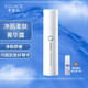 素蓮絲旗艦直營(yíng)素蓮絲（SOLACE）素蓮絲護(hù)膚品清爽補(bǔ)水溫和無添加新包裝 凈肌柔膚菁華露 150ml