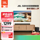 JBL音響 CINEMA SB550回音壁 電視音響 3.1杜比音效家庭影院soundbar 家用無線藍牙電腦智能音箱