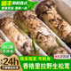 土地母親計劃 [現貨]香格里拉新鮮松茸菌菇營養菌湯煲湯未開傘松茸團購禮盒 精選未開傘5-6cm 凈重501g