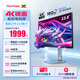 優派23.8英寸4K 160Hz納米黑曜屏 鏡面通透屏低反射HDR400 廣色域 硬件低藍光電競顯示器VX24G26J-4K