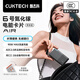 CUKTECH酷態科6號電能卡片Air超輕薄充電頭氮化鎵充電器90W多口Type-C快充適用蘋果小米華為手機筆記本