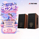 奮達（F&D） 藍牙音箱HiFi有源電腦家用音響桌面低音炮大功率智能大音量臺式游戲客廳2.0多媒體 R28BT PLUS【旗艦升級 無話筒】