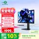泰坦軍團24.5英寸1152分區MiniLED 2K 420Hz HDR1200nits 升級DyDs0.3ms逐臺校色PS5電競顯示器P245MS PRO+