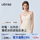 ubras新款虞書欣同款冰奶皮無尺碼吊帶背心女帶胸墊內衣夏季燕麥奶