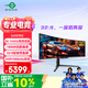 泰坦軍團49英寸 QD-OLED 5K曲面144Hz HDR400超寬帶魚屏 0.03ms 原生10Bit KVM 炒股電競游戲顯示器G49E9R2