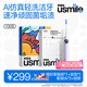 usmile笑容加電動牙刷y30s AI智能化新動力大擺幅 Y30S星云紫 送男友送女友送父母 七夕禮物