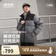 波司登反季冬羽絨服男女同款情侶短款時尚休閑加厚立領面包服外套