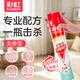 彩虹殺蟲噴霧劑無香型750ml*1瓶氣霧劑家用滅蟑螂蚊子蒼蠅多殺