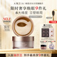 曉姿（AXXZIA）奧仕妃新升級4D金字塔眼膜60片/罐淡化眼袋緊致眼肌淡化黑眼圈
