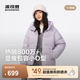 波司登（BOSIDENG）冬季羽絨服商場熱賣同款女短款時尚休閑連帽合身加厚外套 【店長推薦】風鈴淡紫6453 【小碼推薦】 S 160/84A 體重約100-110斤