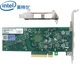 英特爾（Intel）X710DA2網(wǎng)卡雙口10GB萬兆PCI-E服務(wù)器 X710-DA2萬兆網(wǎng)卡LC光纖原裝 X710DA2BLK不帶模塊