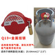 喜贊工業(yè)閥門安全鎖具煤氣罐液化氣瓶pvc球閥截止閘閥罩手輪閥門鎖盒 煤氣罐專用閥門鎖+金屬掛鎖