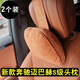 馨悠潔22款奔馳S級邁巴赫原裝頭枕 腰枕靠枕原廠(chǎng)款S400L汽車(chē)S480專(zhuān)用S45 新款S級?mèng)魇仡^枕(2個(gè))