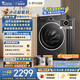 小天鵝（LittleSwan）滾筒洗衣機全自動家用 10KG水魔方 TG10V628PLUS 純平自由嵌 一級能效 以舊換新 京東自營 內衣洗