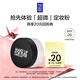 玫珂菲【體驗禮】定妝蜜粉0.2修色薰衣紫1g  享回購券200-20