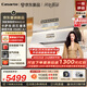 卡薩帝小炫風max2.0靜音油煙機 原石小旋風抽吸排油煙機大吸力家用上門安裝以舊換新 32風量 Y5Ultra(白)