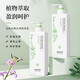 章華【官方】章華漢草植物精油系列洗發(fā)水強韌滋養護發(fā)洗發(fā)乳 洗發(fā)水 750ml皂角去屑止癢洗發(fā)乳