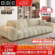DDC現(xiàn)代簡約全拆洗雪尼爾布藝沙發(fā)棉麻客廳小戶型麥島功能電動沙發(fā)床 2.0M直排 【旗艦版】松木框架|抗菌貓抓絨布