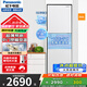松下（Panasonic）三門冰箱NR-EC27BPB/EC27WPB 270L無霜變頻風冷寬幅變溫室 -3微動保鮮 [多色可選] NR-EC26WPA-W白色[265L]寬幅變溫