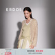 ERDOS 春夏精紡絲絨V領(lǐng)抽條短袖套衫顯白通勤簡(jiǎn)約女針織衫 青提綠 L 165/88A