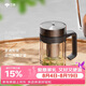 萬象（WANXIANG）玻璃杯V219時(shí)尚便攜深胡桃色泡茶杯雙層手柄杯商務(wù)辦公帶濾網(wǎng)水杯