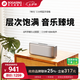 BOGASING【當/次日達】寶格聲S8Pro Max桌面藍牙音箱三分頻家用便攜音響無線無損高音質HIFI發燒級重低音炮 珍珠銀【7核發聲+三分頻+無損高音質-DSP高品質芯片】 官方標配【支持藍牙/