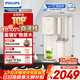 飛利浦（PHILIPS）凈水器家用 母嬰泡奶加熱直飲一體機反滲透凈飲水機 免安裝即熱式富鍶礦化水泡茶 強效濾除有害物 【月慕白】ADD8637/93兩芯 6L 速熱100%真沸騰