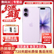 蘋果17【鉅惠補貼】蘋果 iPhone17雙卡雙待通手機Apple蘋果手機 iPhone17 薰衣草紫色 6.3英寸 256GB【公開版標配+豪華大禮包】