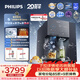 飛利浦（PHILIPS）臺式凈飲機大冰塊凈水器冰境i2pro冰沙冰水即熱免安裝凈水器制冰直飲一體機ADD8666