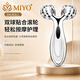 MIOYO臉部按摩滾輪瘦臉神器瘦臉儀提拉緊致去面部V臉美容面膜家用滾珠七夕實(shí)用禮物送女朋友 3D滾輪按摩儀-打造迷人V臉