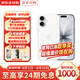 蘋果17【鉅惠補貼】蘋果17 iphone17 蘋果iphone17 手機apple蘋果手機 iPhone17  6.3英寸    白色 256GB【公開版標配+豪華禮包】