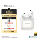 HONOR榮耀Earbuds 5e 榮耀耳機 藍牙耳機 主動降噪適用于榮耀華為小米蘋果手機 月光白