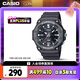 卡西歐（CASIO）手表男士學生運動電子兒童日韓表七夕禮物MW-620H-1AVDF