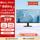 清華同方商用辦公電腦顯示器 FHD全高清VA HDMI+VGA 窄邊框 可壁掛 高刷新率 75Hz 23.8英寸 24C1FIS