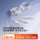 圖拉斯小冰線三合一充電線【冰透防護丨三口同時充】一拖三適用蘋果17安卓type-c車載多功能數據線 【冰透白】1.68米丨三設備同時充 【2026新品首發】支持車載數據傳輸丨三合一升級款