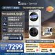 小天鵝（LittleSwan）小烏梅3.0奶油白 洗烘套裝 10KG滾筒洗衣機(jī)全自動(dòng)+變頻熱泵式烘干機(jī)家用 TG10VE40W+E40W 京東自營