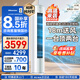 海信空調大3匹立式柜機易省電E290 大風量送風遠制冷快除濕快 一級能效立式空調 KFR-72LW/E290-X1B