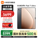 小米Xiaomi Pad 7 Ultra 新款小米平板電腦14英寸Ultra旗艦款 玄戒? O1高刷高清屏 網課娛樂長續航 黑色 12GB+512GB 標準版