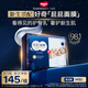 好奇（Huggies）藍標屁屁面膜紙尿褲M50(6-11kg)尿不濕【新生頂配】