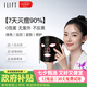 ilift光子嫩膚儀【七夕禮物】led紅藍(lán)光祛痘面罩美容儀家用大排燈臉部光照面膜儀器提亮緊致煥白送禮 專業(yè)版【祛痘嫩膚+美白淡紋+抗皺緊致】八色光源