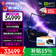 微星（MSI）【國家補貼】泰坦18 旗艦游戲本英特爾Ultra處理器 50系滿血獨顯直連 18英寸4K 120Hz高色域電競屏 U9-285HX丨滿血5090丨64G內存 4T硬盤
