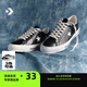 匡威（Converse）One Star SE秋季新品亮面漆皮男女休閑板鞋A25032C 黑色亮皮漆面 39
